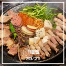 기름칠 - 광양시 오류2길 3-1 | [건대] 건대 고깃집 | 가성비 삼겹살 | 기름칠 방문후기