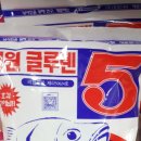 경원낚시 이미지