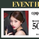 더페이스샵2001아울렛