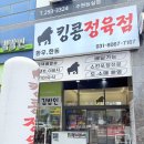 양지정육점 | 수원 정육점 한우 선물세트 킹콩정육점 호매실에서 돼지목살, 양지 구입해서 요리해 먹은 후기