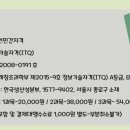 ITQ엑셀 자격증(야간) 이미지