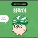 아소비평택현촌학원
