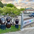 모산리경로당 이미지