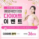 소래한의원 이미지