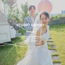 고유스튜디오