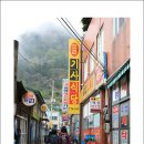 도동제일식당 이미지