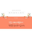 [강원도_고성]아이와 함께 고성 바다 포인트 즐기기 여행