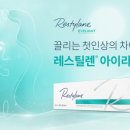 아이라이트