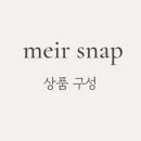 에덴홀