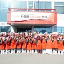 (주)팜스코 천평농장 | [나눔 이야기]2019 팜스코 사랑의 김장 나눔축제