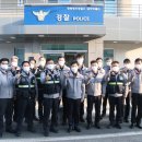남부파출소 경안일보