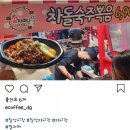 깔자매숙주뽁음