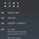 당선과 낙선은 이미지
