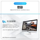 에스엘인력 이미지