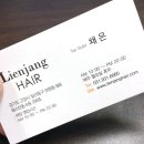 미용실선명
