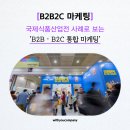 위드유컴퍼니