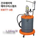 구리종합공구