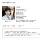 인송한의원 네이버블로그