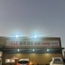 풍각식당 이미지