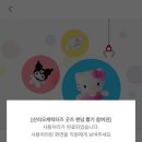 신세계로또