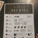 해운대우체국 | 해운대방탈출 미스테리 추리테마 우체국 살인사건 _ 브레이크아웃 이스케이프