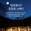 휴스테이 이미지