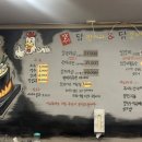 닭한마리 - 성동구 성수동2가 | 닭한마리