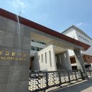 옥정고등학교 이미지