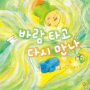 그림책 만들기 이미지