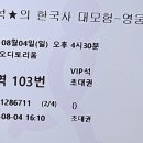 주식회사 단꿈 이미지