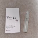 미용실] 여자 숏컷 스타일링 전문가가 있고 반려견 동반이 가능한 미용실 헤어 루아브 / 여자 숏컷펌 후기