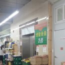 국민식자재도매센타 - 5440 | 국민식자재도매센타