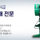 신화농기계 이미지
