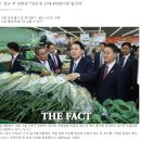 대통령마트