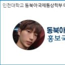 아이디통상 이미지