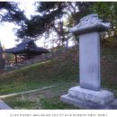 초회왕(楚懷王)을 인용한 영사시(詠史詩), 역모의 빌미가 되어 원통하게 죽다 이미지