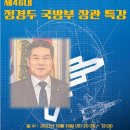 한성대학교 국방과학대학원 이미지