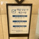 더뷰스퀘어 101동 | 삼척 쏠비치 리조트 숙소 추천 스위트 스퀘어오션뷰 후기