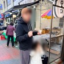 빨간오뎅 | 방이시장 어묵 물떡 맛집 빨간부산오뎅 후기