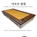 흙휴게실