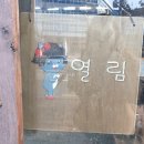 이우공방