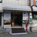 곱창전문곱돌이 이미지