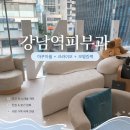 강남시장(개방) | 강남역피부과 아쿠아필 + 크라이오 + 모델링팩 여름철 붉은기 홍조 진정 케어 관리 받은 후기