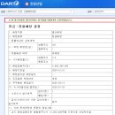 진양가구 이미지