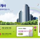 부동산지평공인중개사사무소 이미지