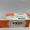 삼성온누리약국 이미지