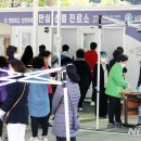 남동공단2호공원