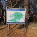 고락산 산신제 이미지