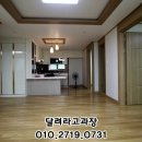 럭키빌라 이미지