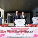 신용협동조합 이미지